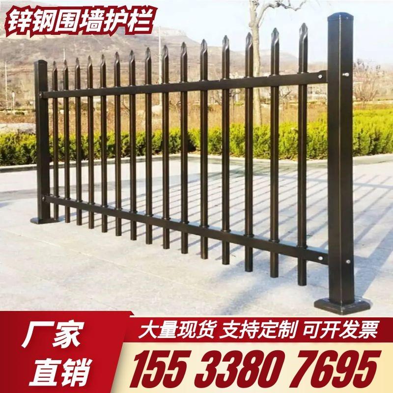 锌钢围墙护栏户外厂区学校铁艺围栏庭院小区院墙栅栏阳台隔离栏杆