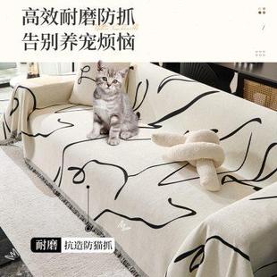 四季 ins高级感线条沙发巾全盖懒人沙发盖布防滑新款 通用沙发套罩