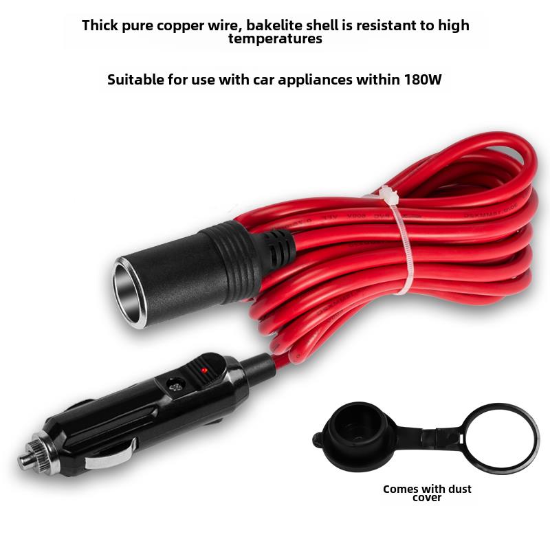 汽车点烟器插头延长线大功率汽车电源转换插座延长线12V-24V通用