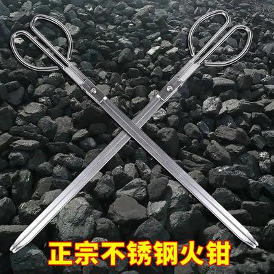 老式锻打火钳加长环卫工人垃圾夹扁嘴夹子家用加厚烧火铁钳煤球夹