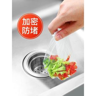 一次性厨房水槽过滤网下水道水池洗碗槽垃圾地漏漏网罩剩菜洗菜盆