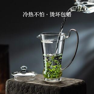 耐热玻璃飘逸杯泡茶壶一人茶水分离泡茶器聪明壶家用自动过滤茶壶