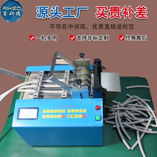 小型全自动胶管高压管耐油管裁切机 PVC管切割机硅胶管PE管切管机