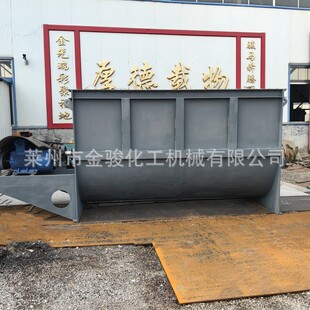 强力混合机 供应卧式 高速饲料搅拌机 粉体混合机 大型高速混合机