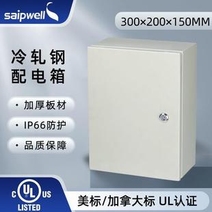 户外IP66防水配电柜UL认证金属防雨配电箱冷轧钢板基业箱
