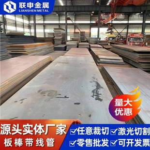 skd11模具钢光板淬火料skd11模具钢板10㎜厚skd11模具材料定做