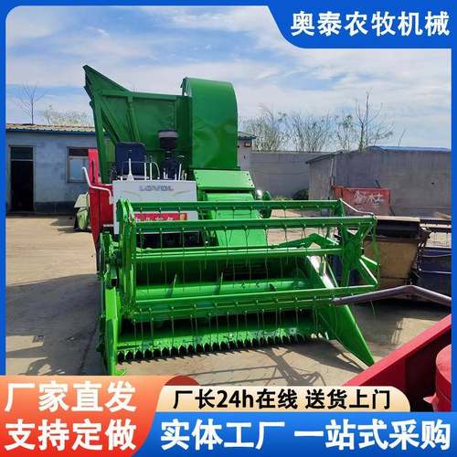 厂家直发履带式剪刀青饲料收获机全自动青储机玉米秸秆饲料收割机