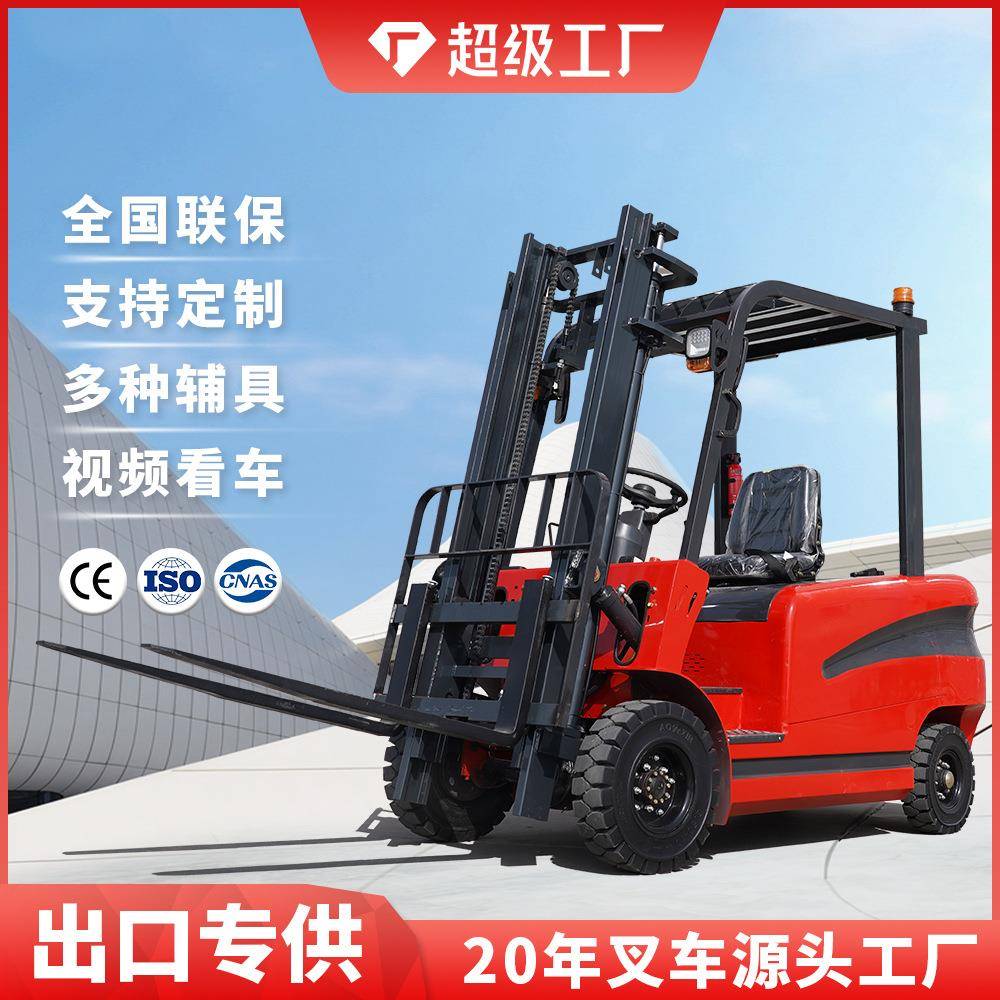 跨境厂家电动叉车2吨2.5吨吨四轮电动叉车搬运货物叉车电动