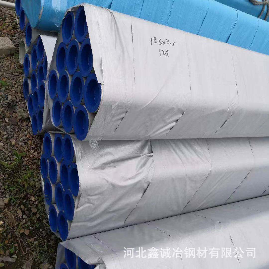 现货销售06Cr19Ni10不锈钢无缝管DN125耐大气腐蚀S30408不锈钢管
