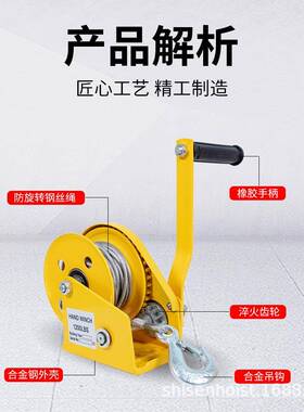 150公斤小型家用升降吊机牵引1200LBS轻型自锁手摇绞盘