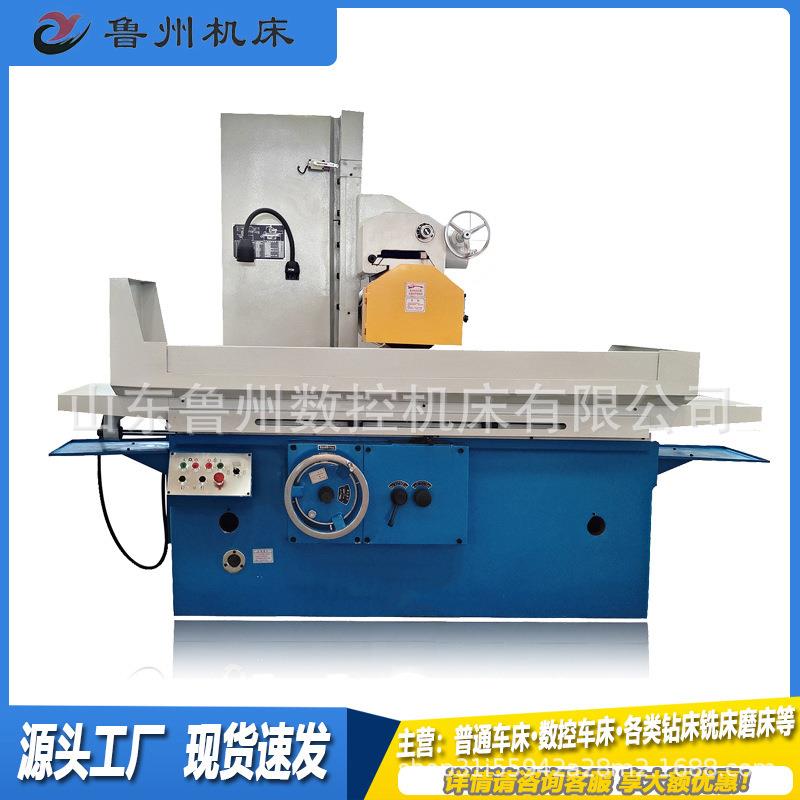 M1730平面磨床卧式矩形1740液压平面磨床大水磨现货半自动磨削