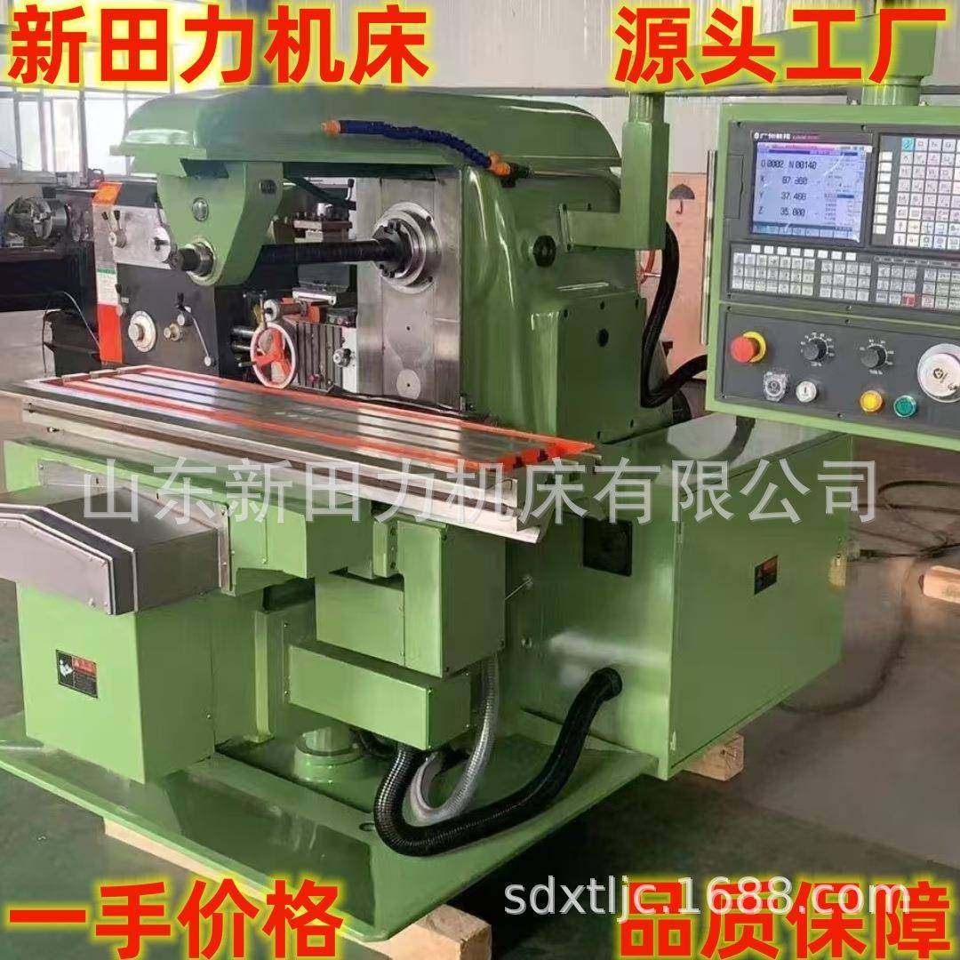 供应XK6132数控卧式铣床重型哈XK62W全自动C铣床选装C系统