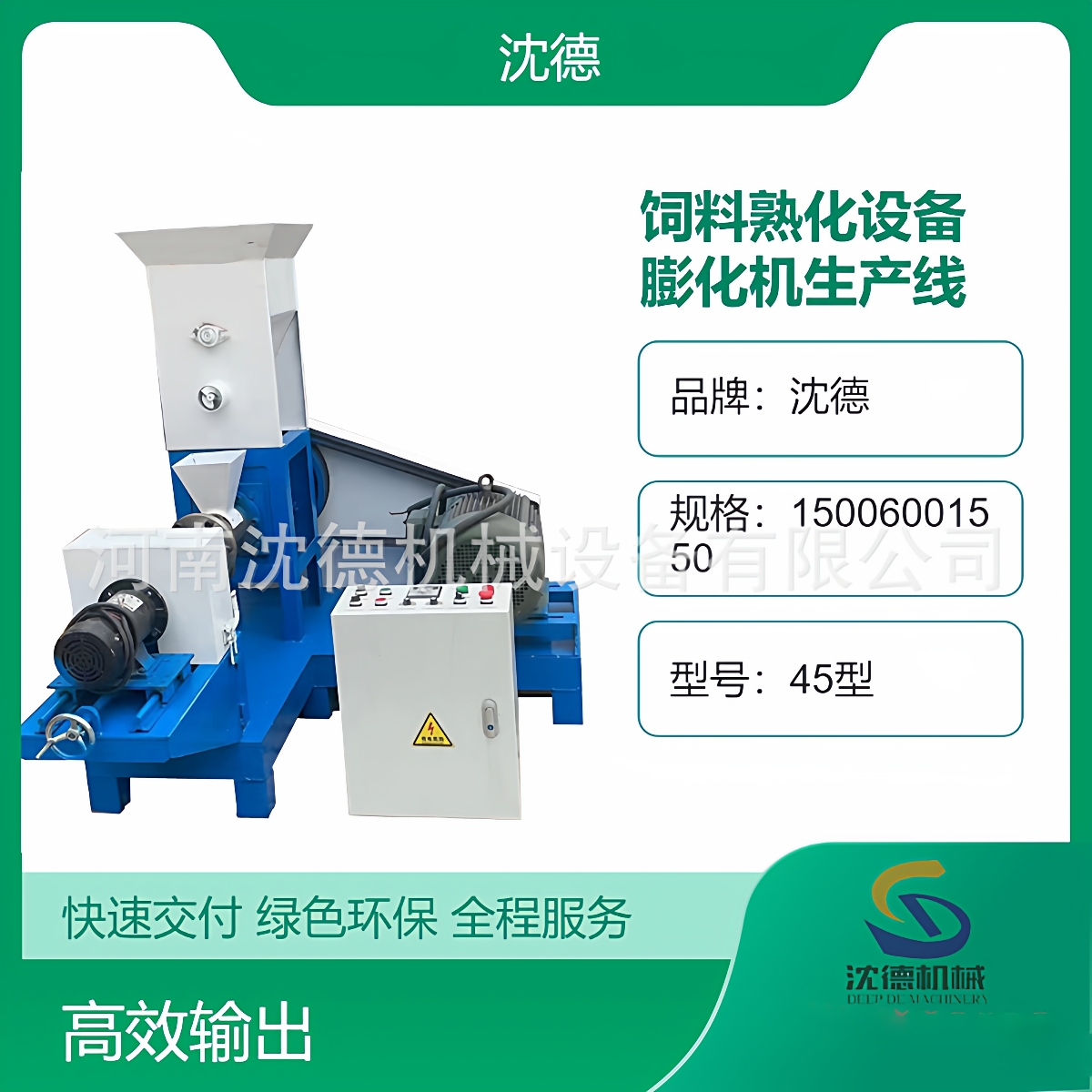 漂浮鱼饲料颗粒制作机器宠粮饲料机小型猫粮狗粮膨化机成型整齐