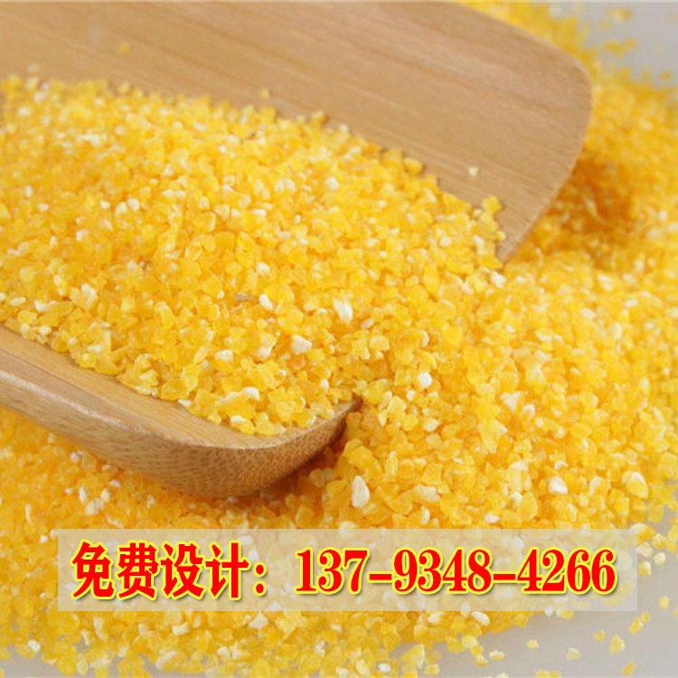 时产1T3吨破碎机玉米碎粒机鱼虾饲料颗粒鱼饵料碎粒设备厂家