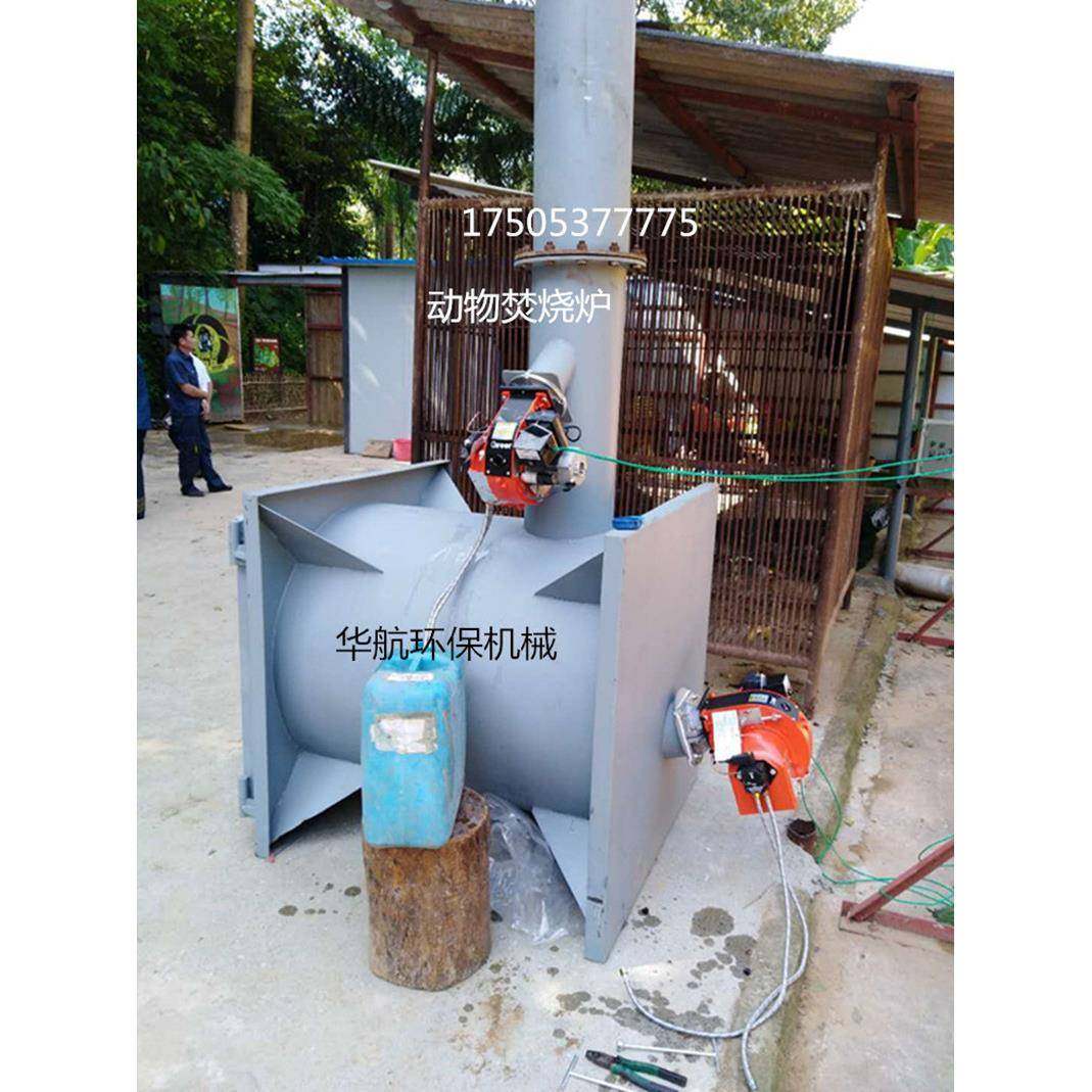 动物焚烧炉宠物焚烧炉家禽焚烧炉30型号生产,畜牧/养殖物资,特种养殖设备,淘宝优惠券,粉丝福利购,淘宝优惠卷