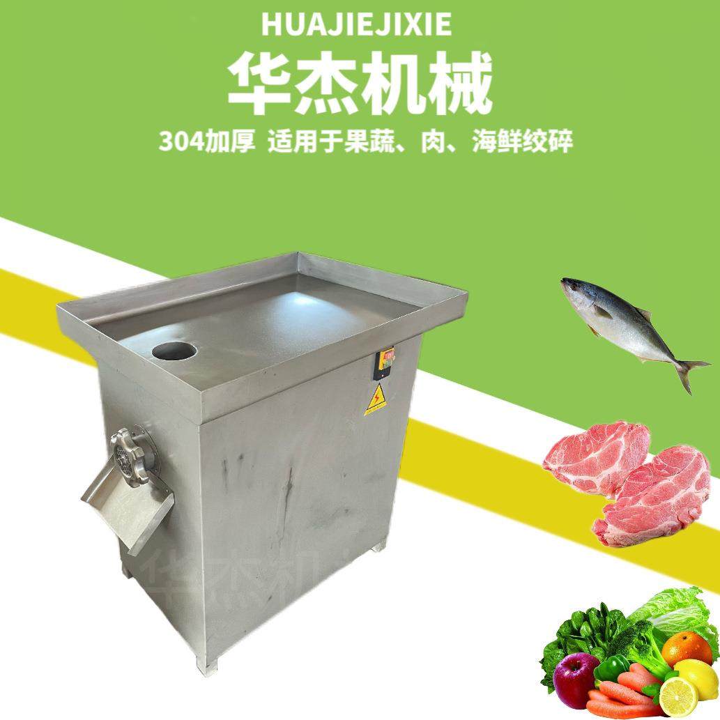 商用鹿肉牛肉蔬菜快速绞碎设备304香肠肉馅22型绞肉机,清洗/食品/商业设备,肉制品加工设备,淘宝优惠券,粉丝福利购,淘宝优惠卷