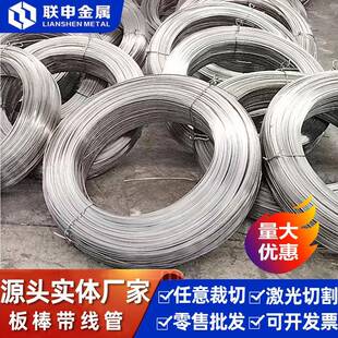 az91d镁铝锌合金丝Φ1.2mm盘丝AZ61AAZ80M镁稀土镁合金丝加工