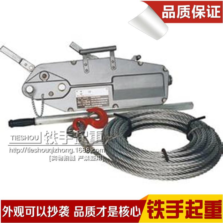 手扳牵引机1600kg钢丝绳手扳葫芦1.6t*10米手摇葫芦钢丝绳牵引机
