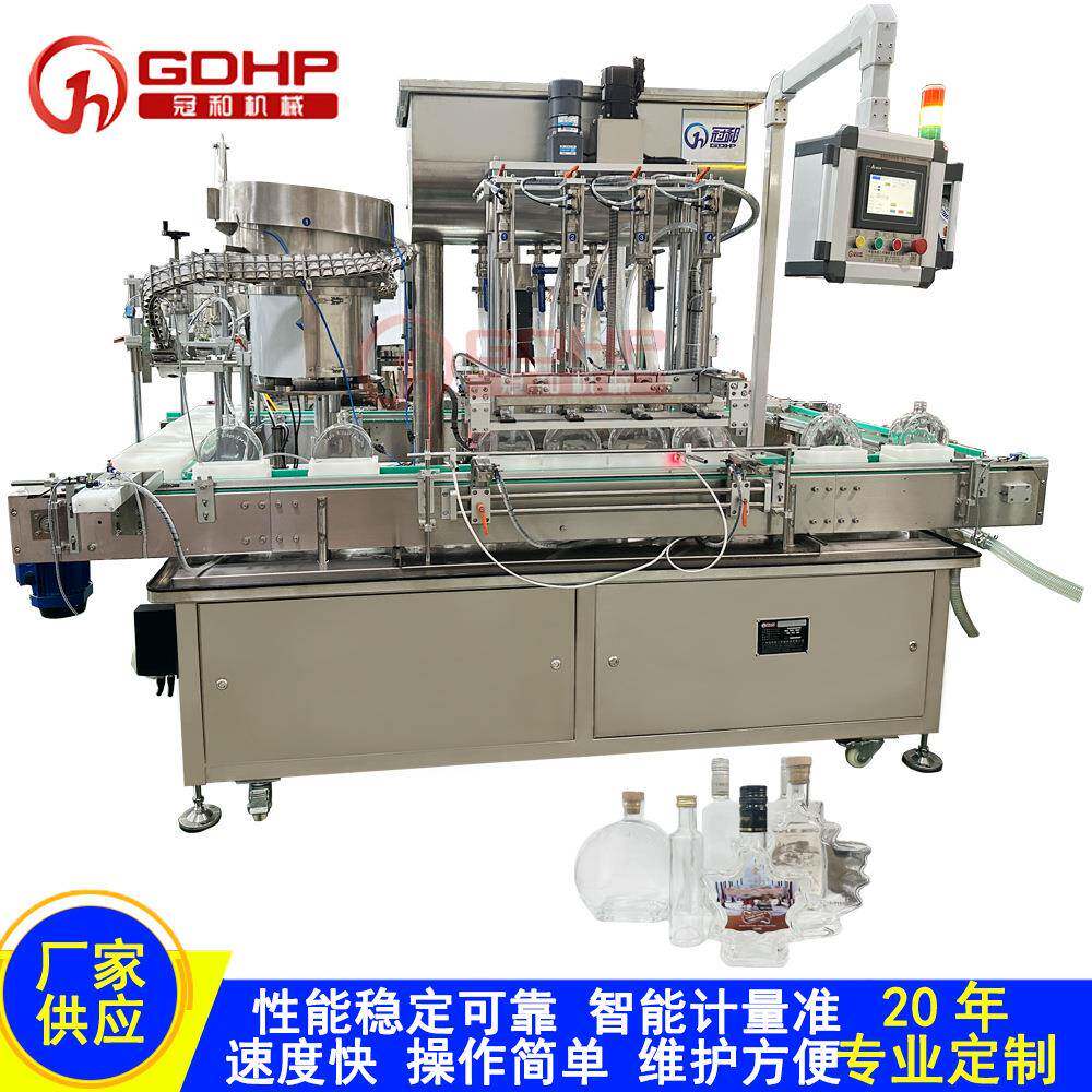 厂家定制玻璃异型瓶液体灌装机白酒枫糖洋酒葡萄酒自动灌装封口机