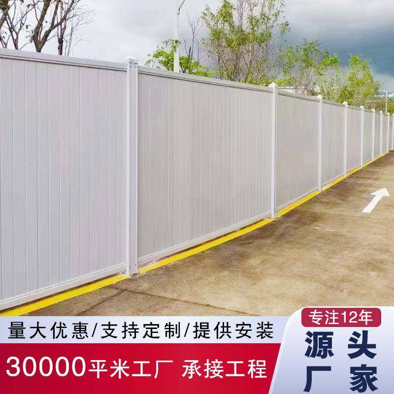 PV围挡护栏建筑工地打围施工挡板道路临时隔离围蔽工程彩钢围栏,五金/工具,护栏/隔离栏,淘宝优惠券,粉丝福利购,淘宝优惠卷