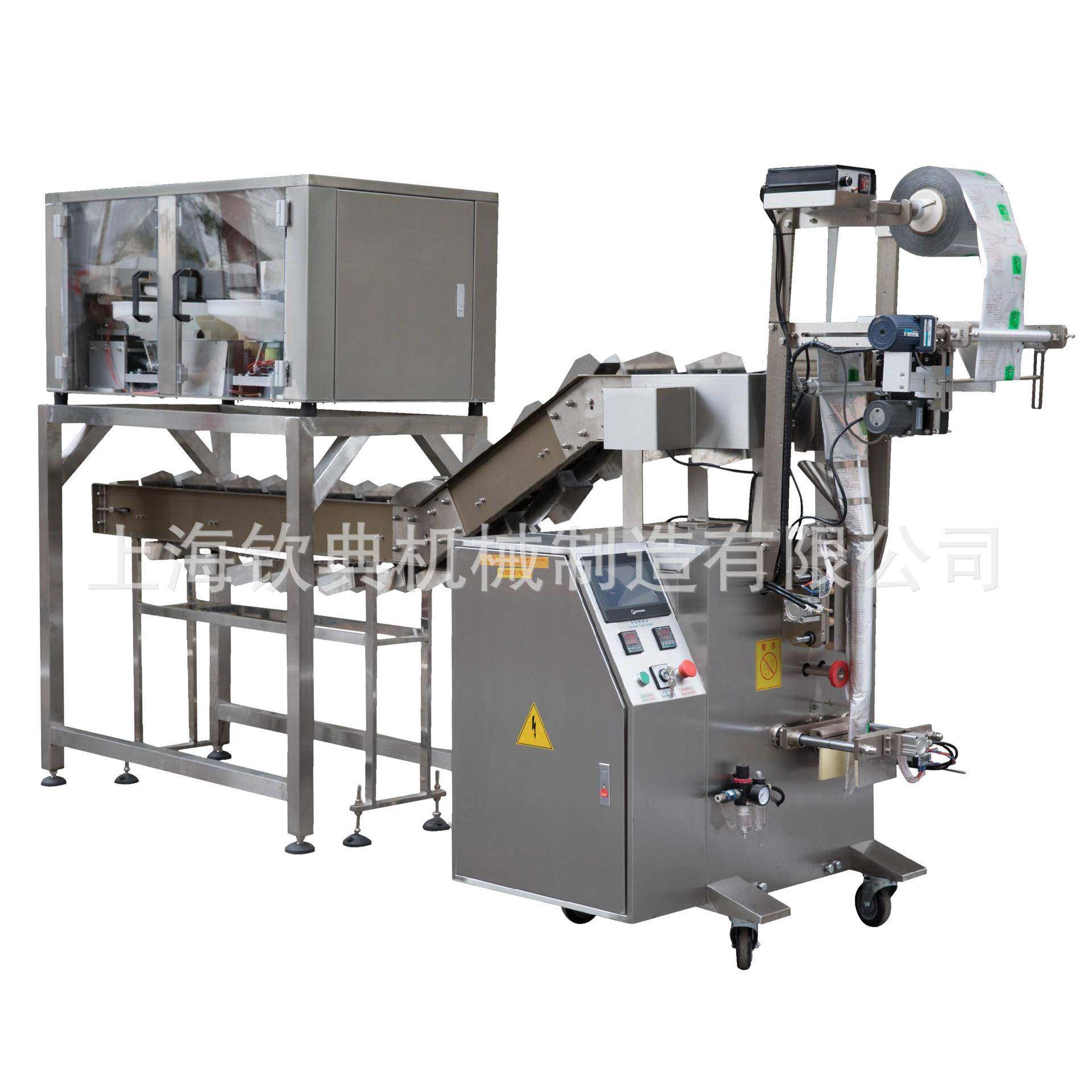 全自动八宝茶包装机五宝养生茶定量分装机电子秤称重茶叶包装机,清洗/食品/商业设备,其他食品加工设备,淘宝优惠券,粉丝福利购,淘宝优惠卷