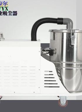 DL-220080L大容量工业吸尘器2.2KW移动式高压吸尘机风奈尔吸尘器