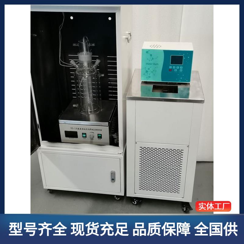 光化学反应仪实验室高校研究所光催化反应器紫外灯光化学反应仪
