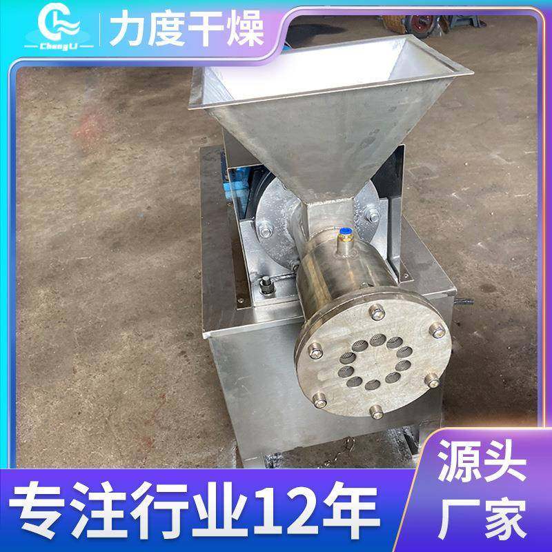 厂家直供螺杆挤压造粒机食用盐红枣造粒设备蛋白粉螺杆挤出制粒机,工业油品/胶粘/化学/实验室用品,其他实验室设备,淘宝优惠券,粉丝福利购,淘宝优惠卷