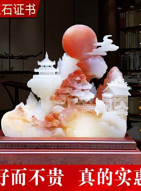 天然玉石雕刻山水摆件客厅酒柜玄关送礼