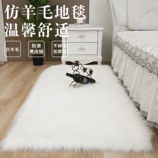 白色长毛绒地毯家用羊毛客厅卧室地垫床边毯满铺定制家用可爱 欧式