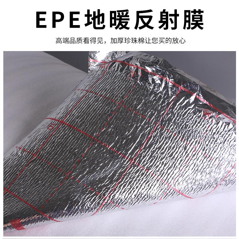 地暖反射膜 地热镜面铝箔反光膜隔热膜 100米/卷