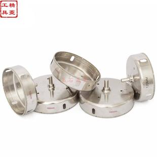 全瓷瓷砖开孔器钻头大理石玻化砖打孔地砖钻孔器玻璃105-150mm