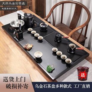 客厅大茶台中式 整块乌金石茶盘全自动一体电磁炉家用功夫茶具套装