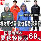 加厚防暴雨雨衣姜太公荧光橙环卫物业绿化送外卖骑行连体雨衣雨裤