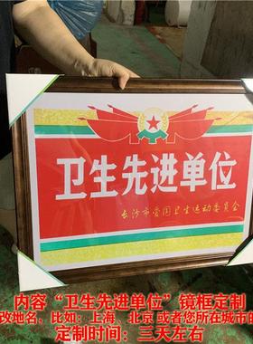 光荣退休摆设结婚照明星装饰画奖状农村收老物件黑白彩色怀旧复古