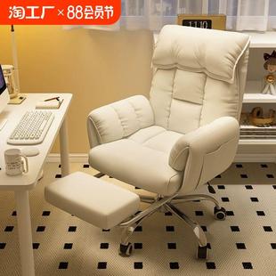 电脑椅舒服久坐家用懒人沙发椅办公可躺靠背椅卧室书桌椅子电竞椅