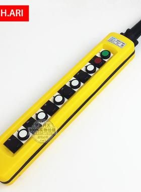 天华XAC-A1271 1281 1291防雨型起重机按钮行车开关吊机手柄定做