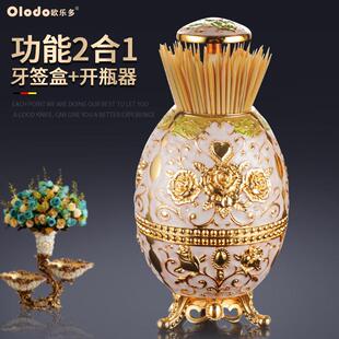 自动升降牙签筒家用北欧创意陶瓷牙签桶餐厅欧式 五星按压式 牙签盒