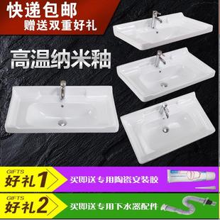 中边盆浴室洗脸盆一体面盆洗手盆柜盆艺术盆 陶瓷盆台上盆嵌入式
