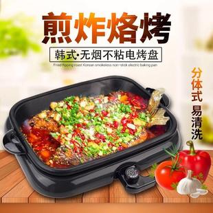 爱宁多功能电烤盘烤鱼炉商用长方形分体家用纸上烤鱼纸包鱼专用锅