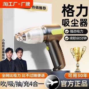 汽车无线超强大吸力功率车内迷你家用 车载吸尘器手持小型2024新款
