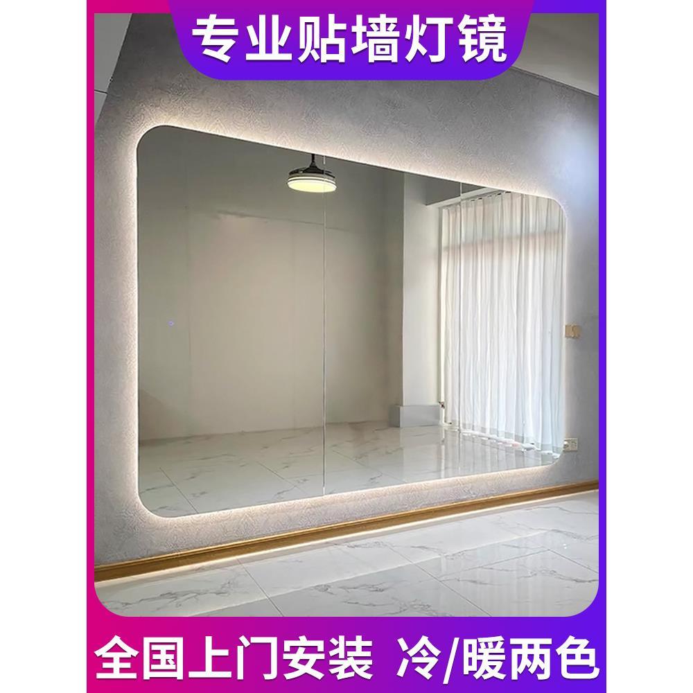 定制舞蹈室镜子贴墙玻璃定制大整面舞蹈房家用全身教室跳舞健身灯