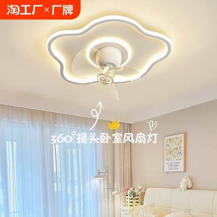 led卧室风扇吸顶灯2024年新款电扇一体房间现代简约灯具遥控餐厅