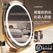 意大利化妆镜大号台式 桌面led带灯ins风化妆台卧室网红补光圆镜子