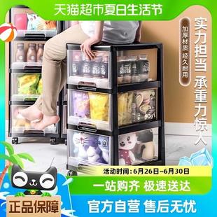 禧天龙夹缝收纳柜子抽屉柜桌下极窄缝储物柜卫生间厨房带滑轮家用