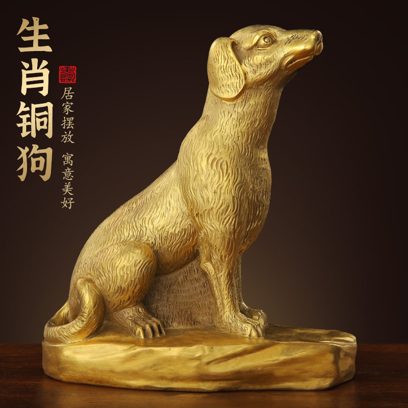 铜狗摆件纯黄铜十二生肖狗家犬补角办公室装饰居家客厅玄关摆件
