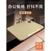 高档汽车小桌可折叠餐桌汽车后方餐车书桌座椅靠背储物架