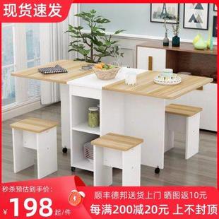 8人简易吃饭桌 折叠餐桌家用可移动小户型现代简约长方形折叠桌6