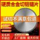 进口切铝合金锯片120齿4寸到20寸锯铝机双头锯铝型材切割圆锯片