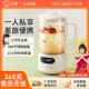 国货甄选养生壶小型花茶烧水壶迷你可携式 烧水杯恒温办公室煮茶器